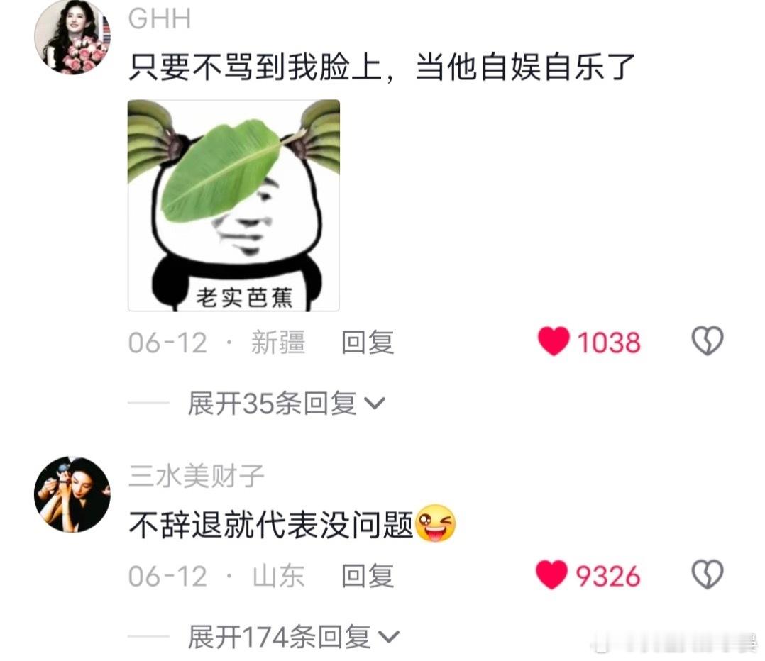 上班哪有不疯的[允悲] ​​​