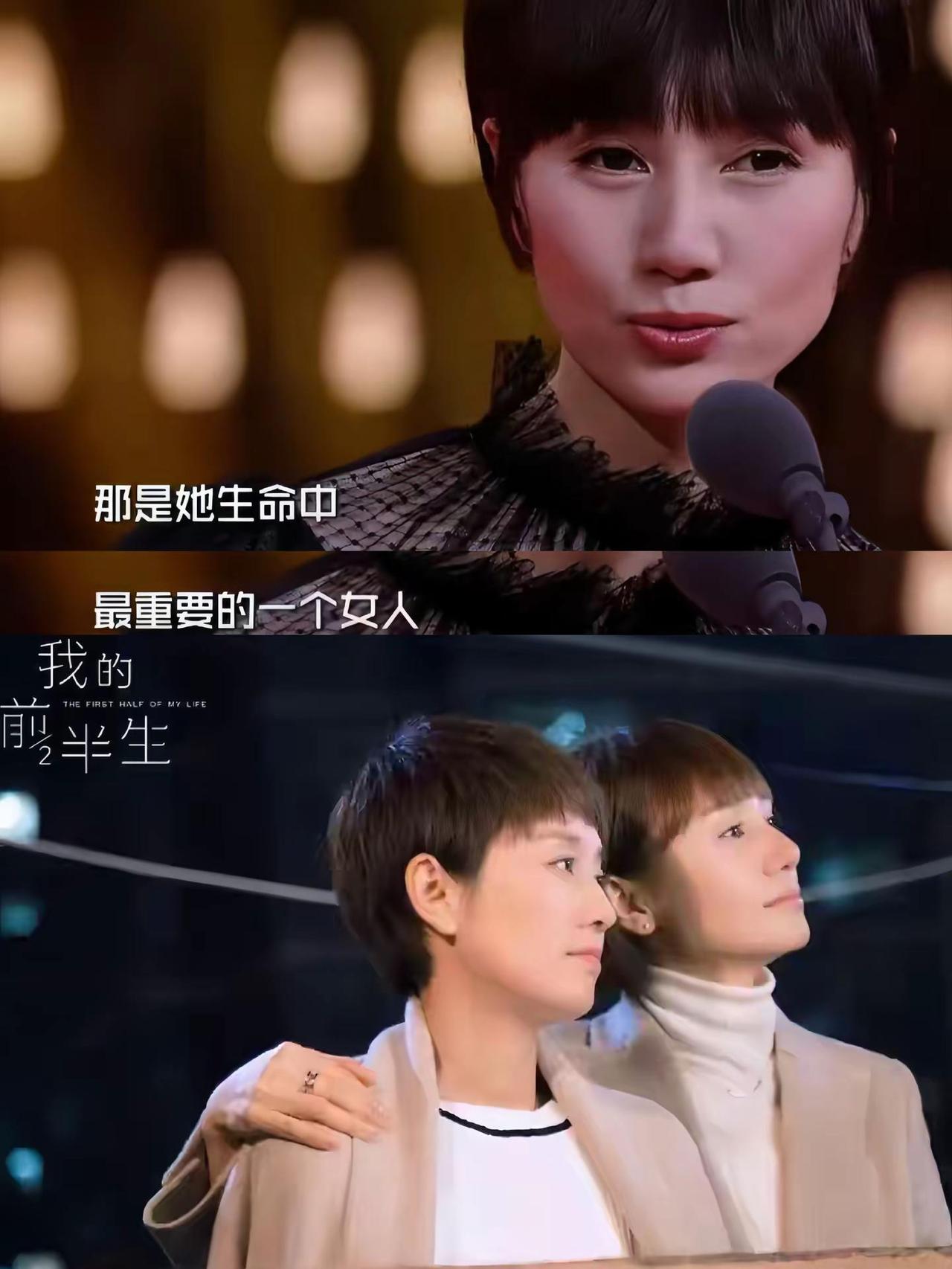 杨澜问袁泉：“你觉得作为唐晶来说，最后会原谅子君吗？她们还会和好如初吗？”袁泉几