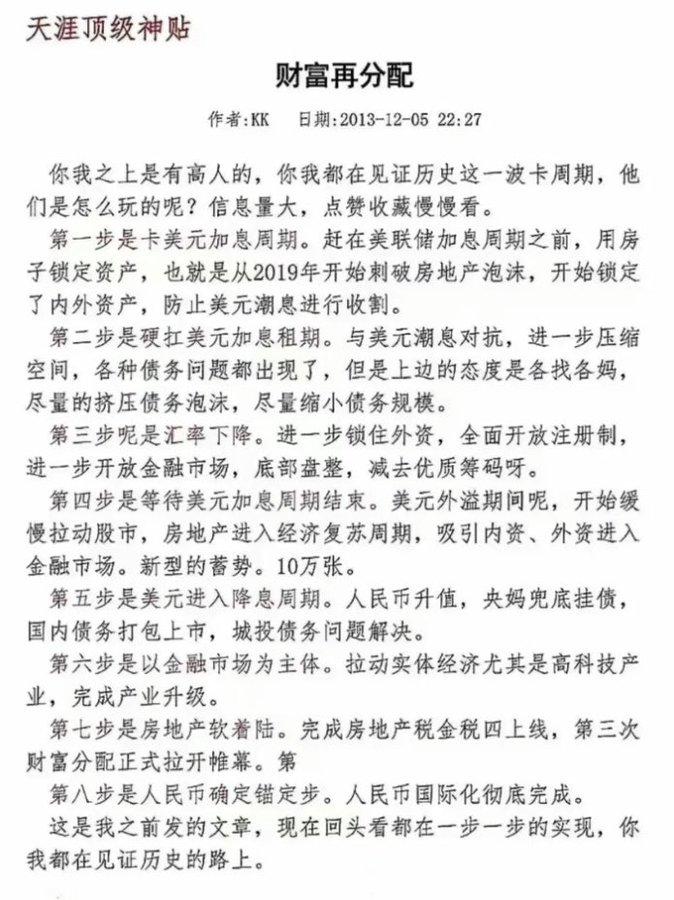 丽江古城直管公房公开招租公告，最便宜的不到两万一年。