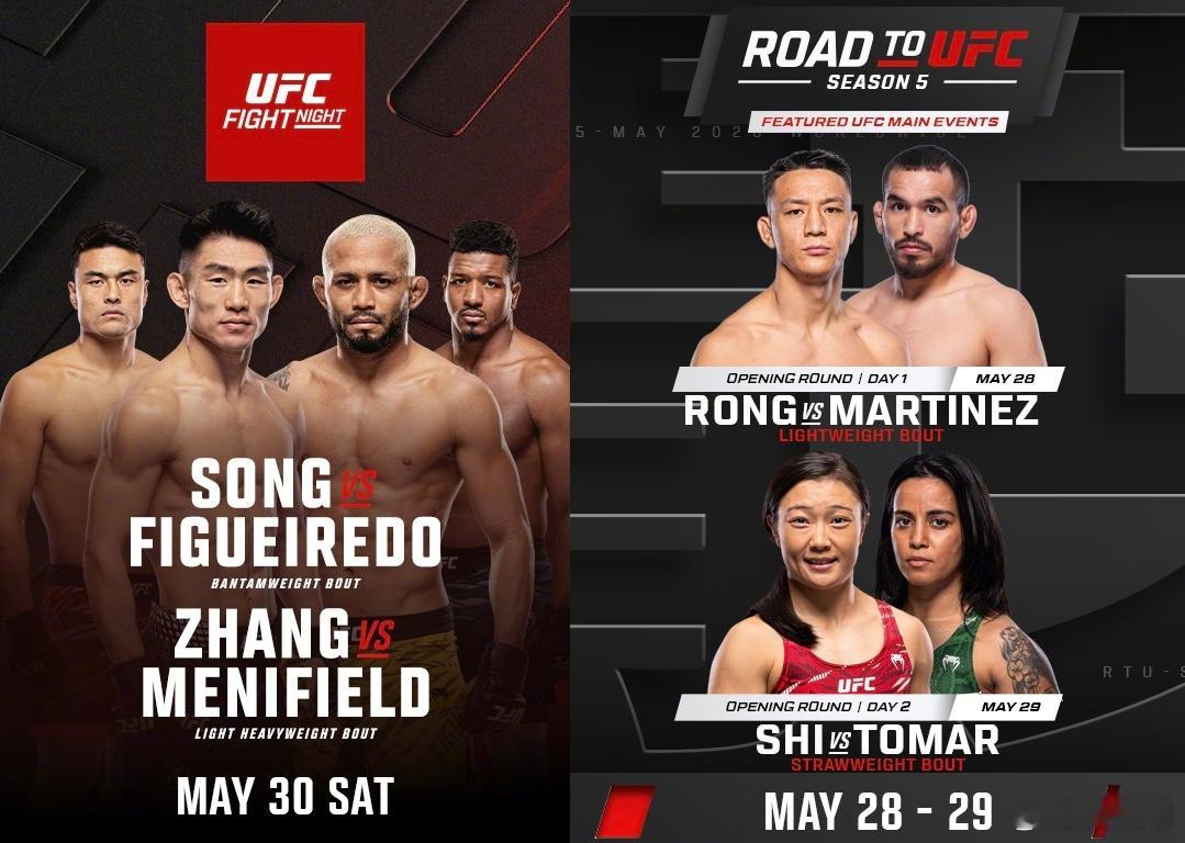 UFC刚刚进入国内的时候就关注这项赛事了，还有幸担任过中文解说。格斗比赛永恒的主