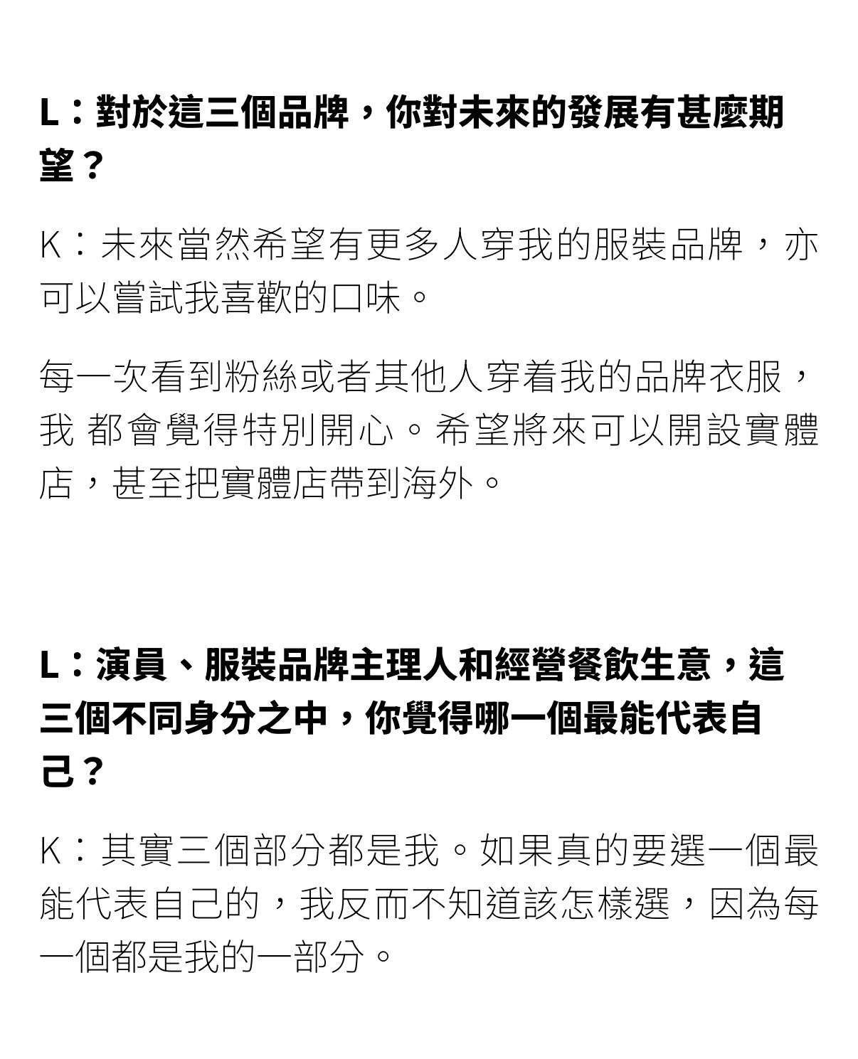 邝玲玲L’OFFICIEL HK十月刊【封面專訪】鄺玲玲的直覺軌跡，不變的是始終