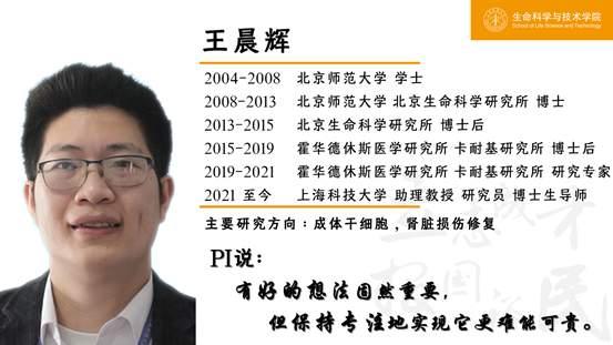 39岁科研教授为救亲人离世：从放牛娃到国之栋梁，他的一生太好哭了
 
世事无常，