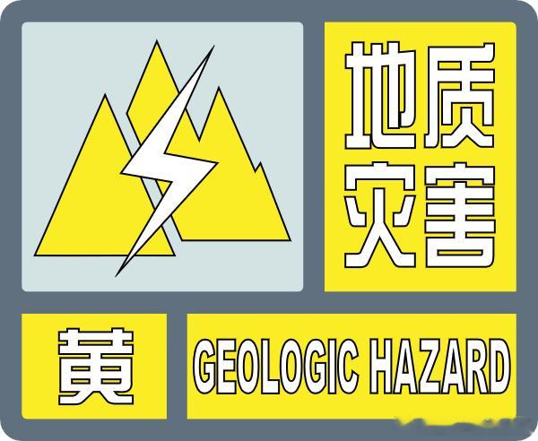 南宁天气根据南宁市未来24小时降雨预报及前期降雨实况，结合地质环境条件分析，预报