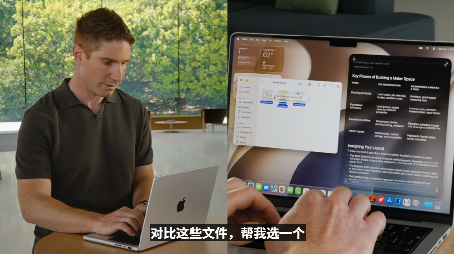 Siri AI Siri AI今年的最大更新之一，新增了单独的Siri AI的A