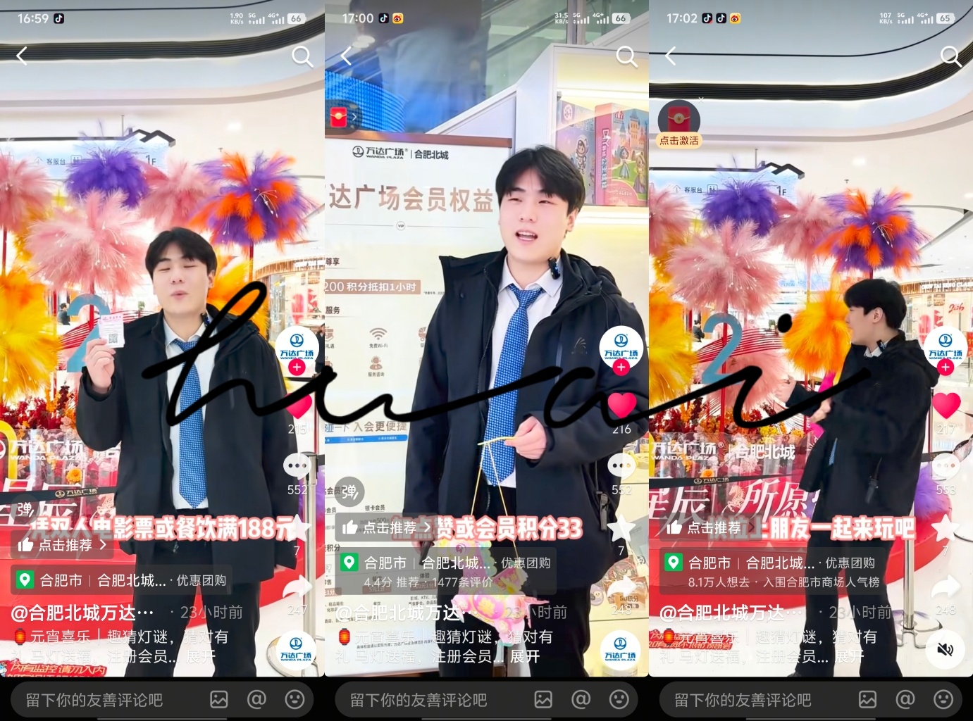 【第十三批大屏】  专栏 · 淮の📚🍊