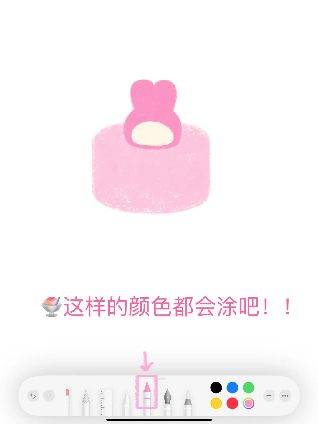 🎀备忘录画画｜美乐蒂珍珠小蛋糕⊹₊⋆˚𝜗𝜚˚