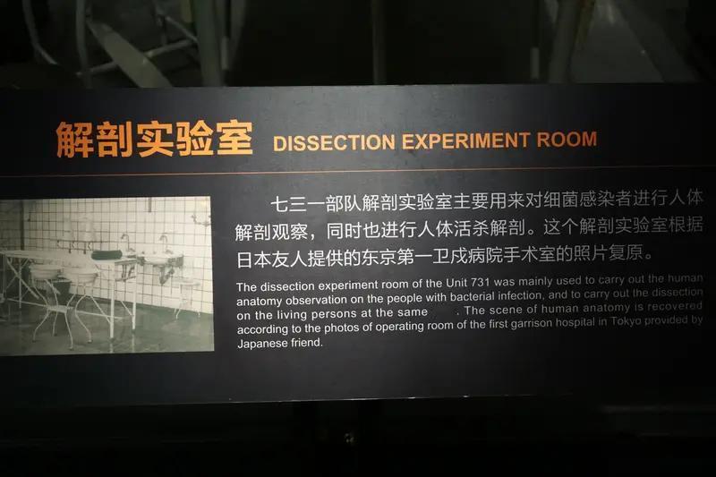 侵华日军暴行再添铁证，新一批731部队罪行档案公布
该热点涉及历史问题，新一批7
