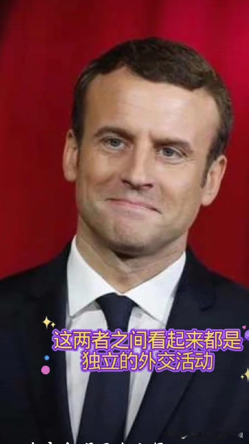 马克龙呼吁中国投资欧洲？先拿出诚意再说！
 
作为中国人，看到马克龙喊话中国“伸