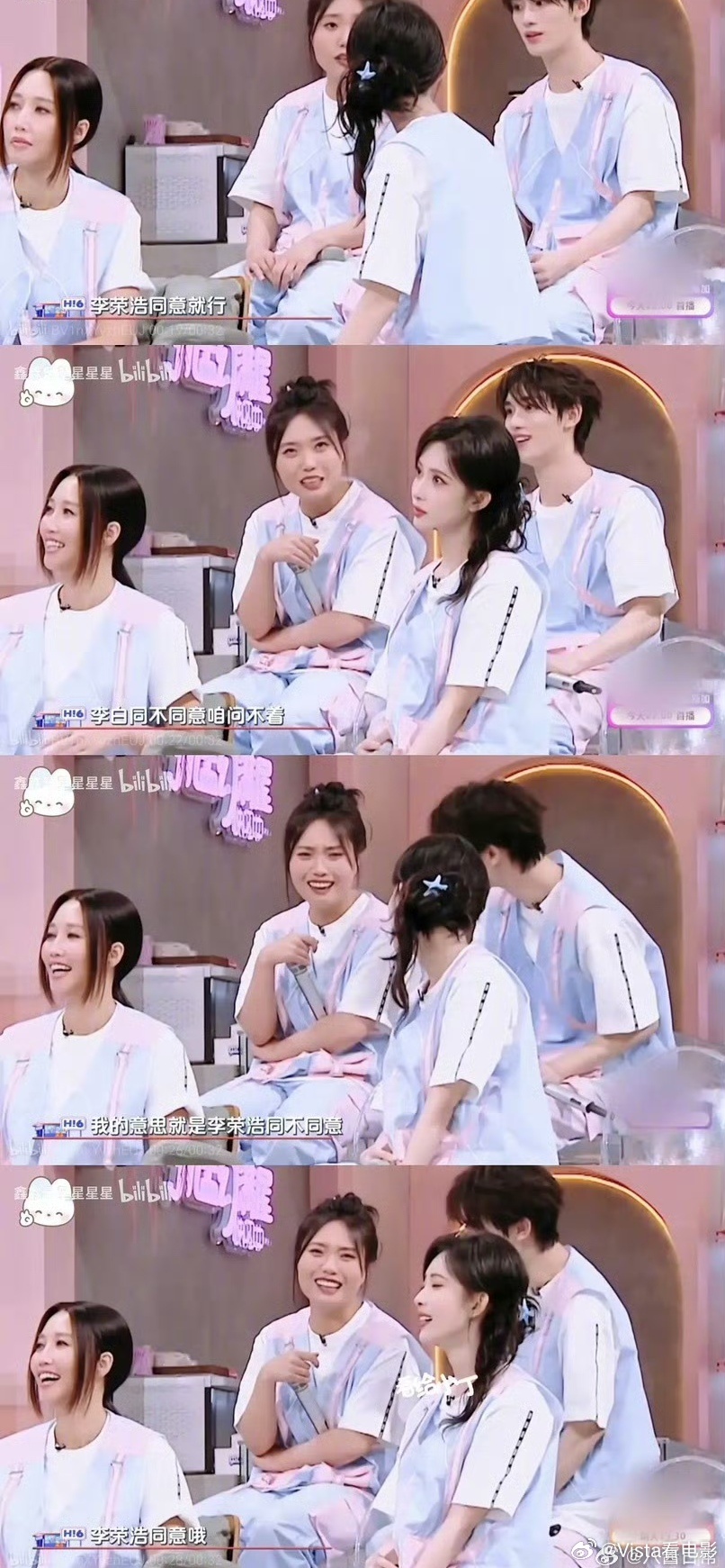 怎么李荣浩和单依纯俩人就闹成这样了以前李荣浩虽然没给单依纯转身，但是依然大加赞赏