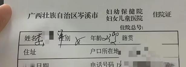 为了蹭吃蹭喝，广西一女子假装怀孕，住进了男友家。
这一住就是小一年，期间，男友妈
