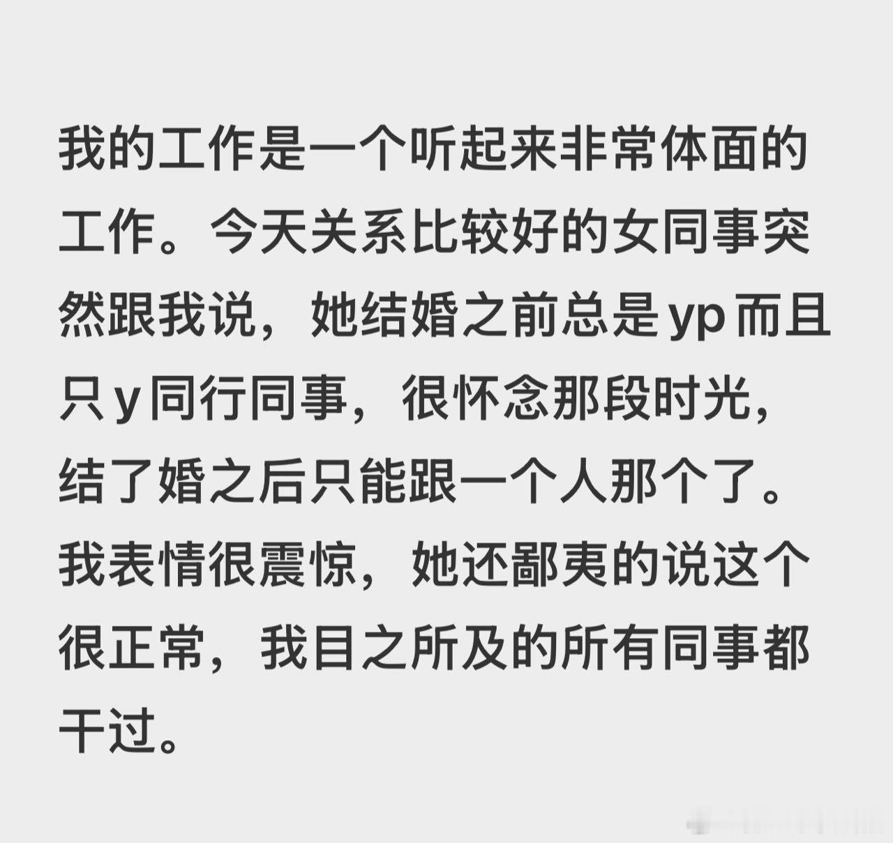 分享图片 ​​​
