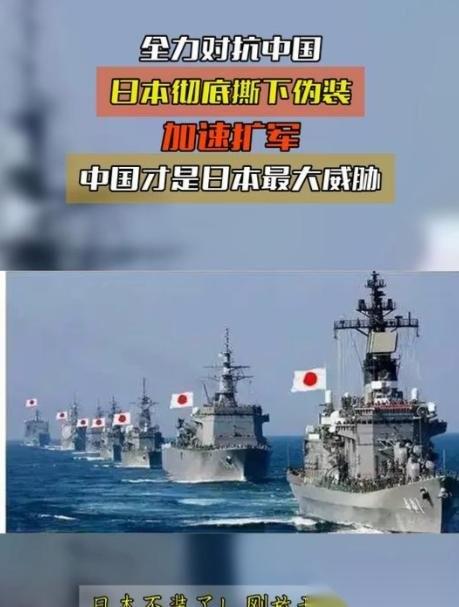 中日对峙到了今天，日本已然用动作表现出了自己的态度，在中国命令警告的情况下，依旧