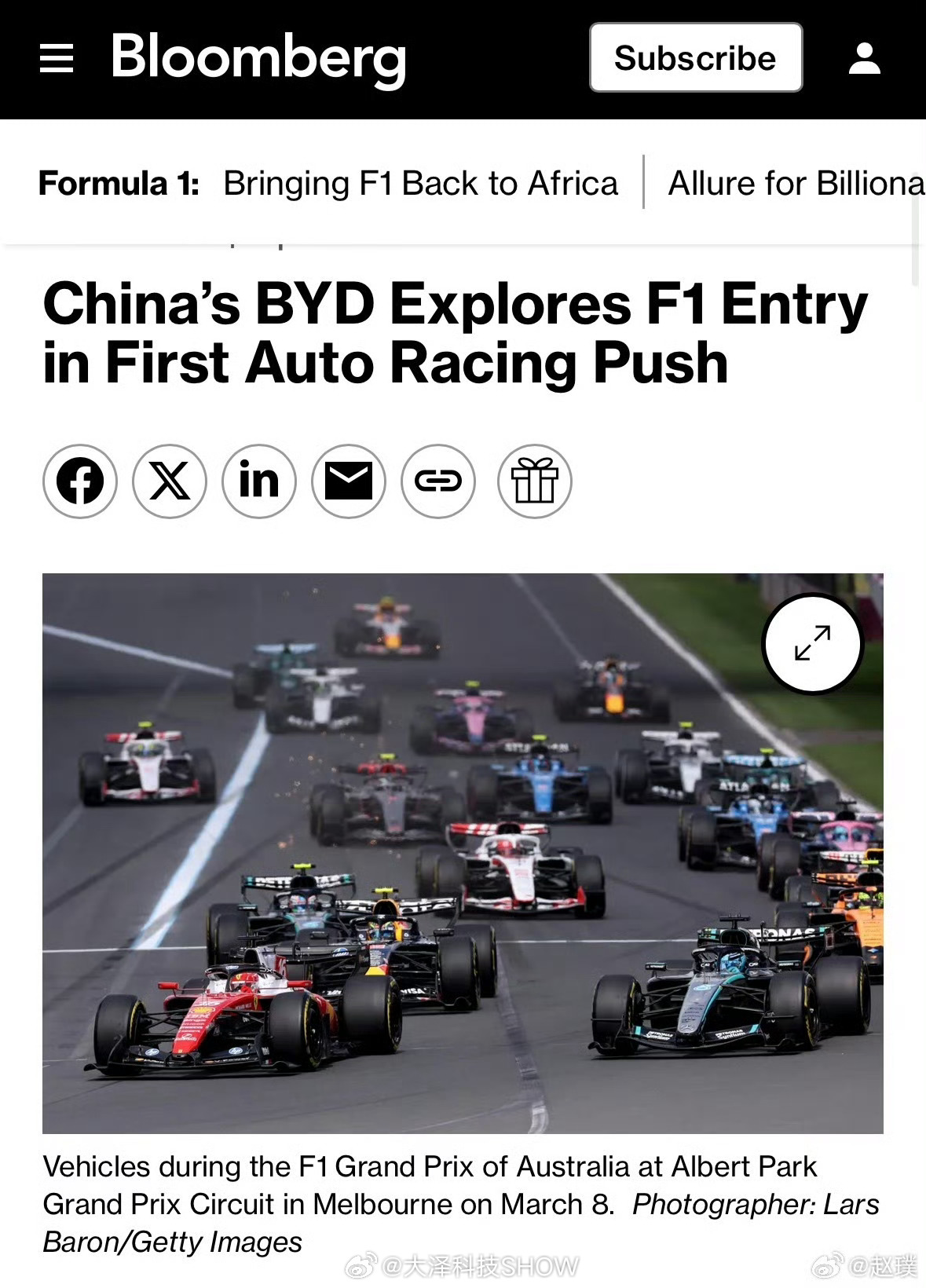 比亚迪或将加入F1等赛事F1中国大奖赛有消息称比亚迪正在研究加入F1、耐力赛等顶