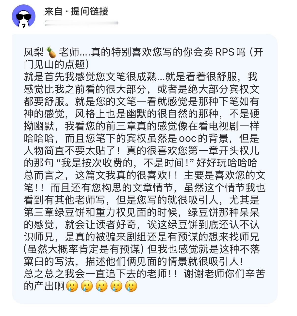 回笼觉睡醒收到这样的箱子感觉幸福得在床上默默流泪😭😭😭😭😭😭 