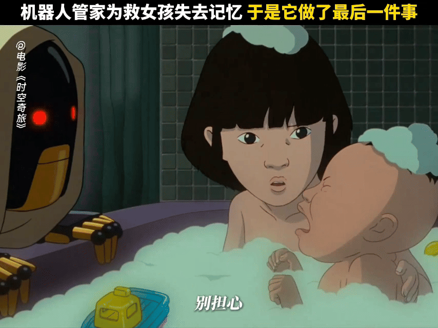 时空奇旅扎了开年第一刀彩虹载着未来少年坠入近未来，阿尔科与艾丽斯的懵懂邂逅满是宿