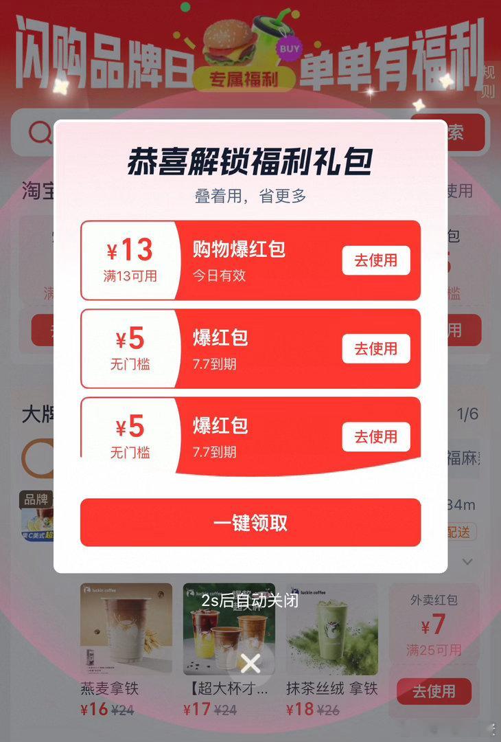 干饭  专栏 · 糊涂蛋の📊➕反黑