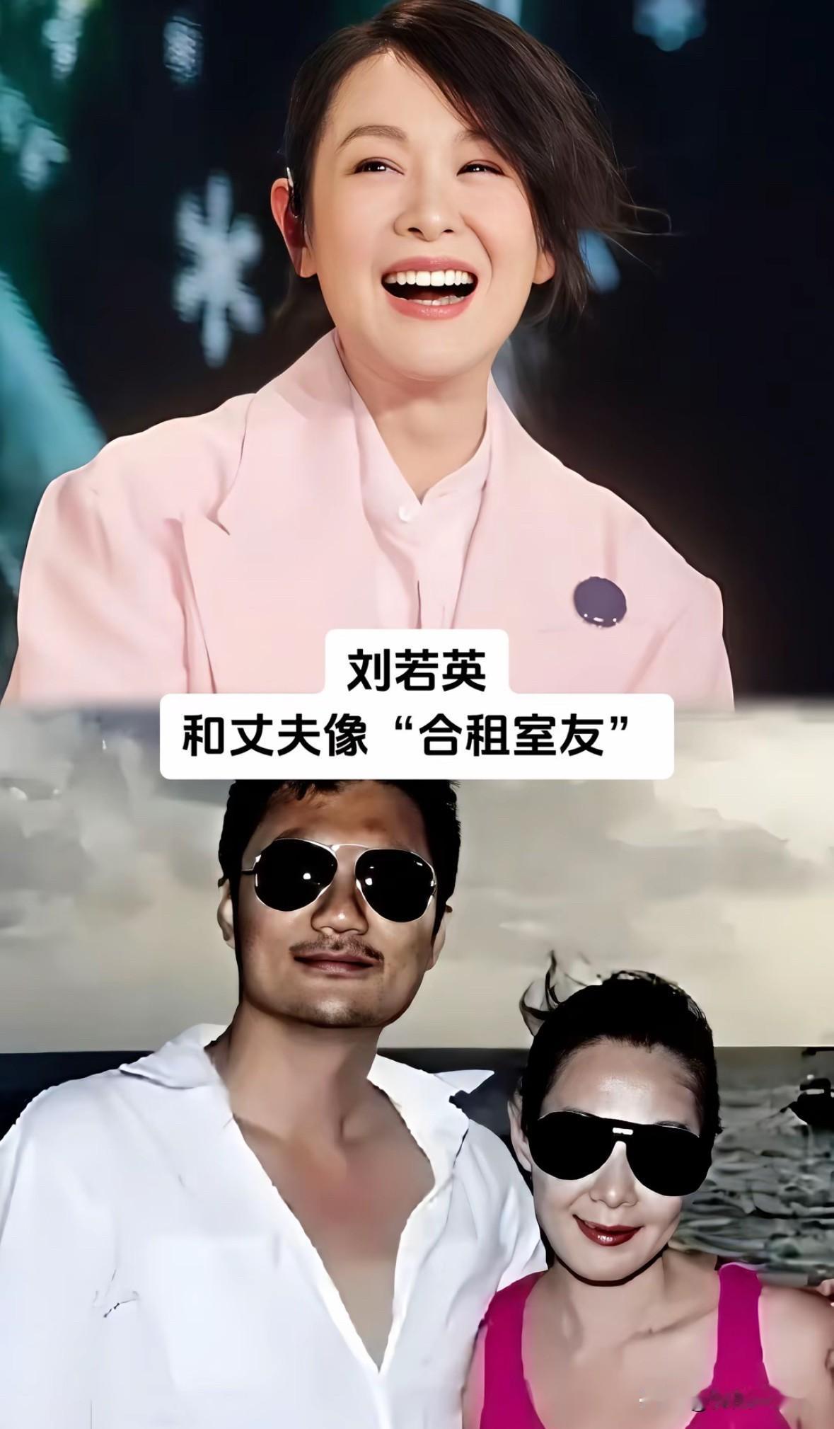 七位明星夫妻的另类相处
刷新认知

传统婚姻总被贴上朝夕相伴、
日日相守的标签，