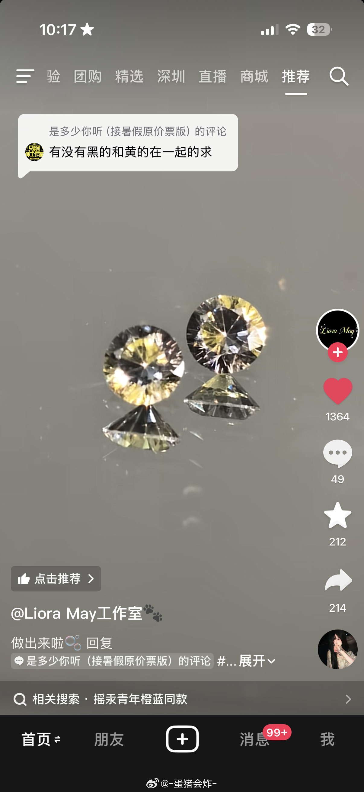 很美的配色！我将拿下 