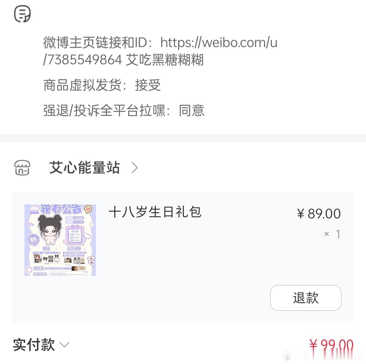 等小米粒回家的第一天