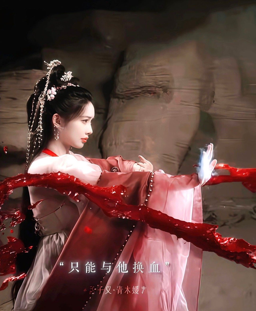 孟子义新剧当上加钱居士 孟子义新剧角色太绝！青木媛凭“加钱”火出圈，既有大小姐的
