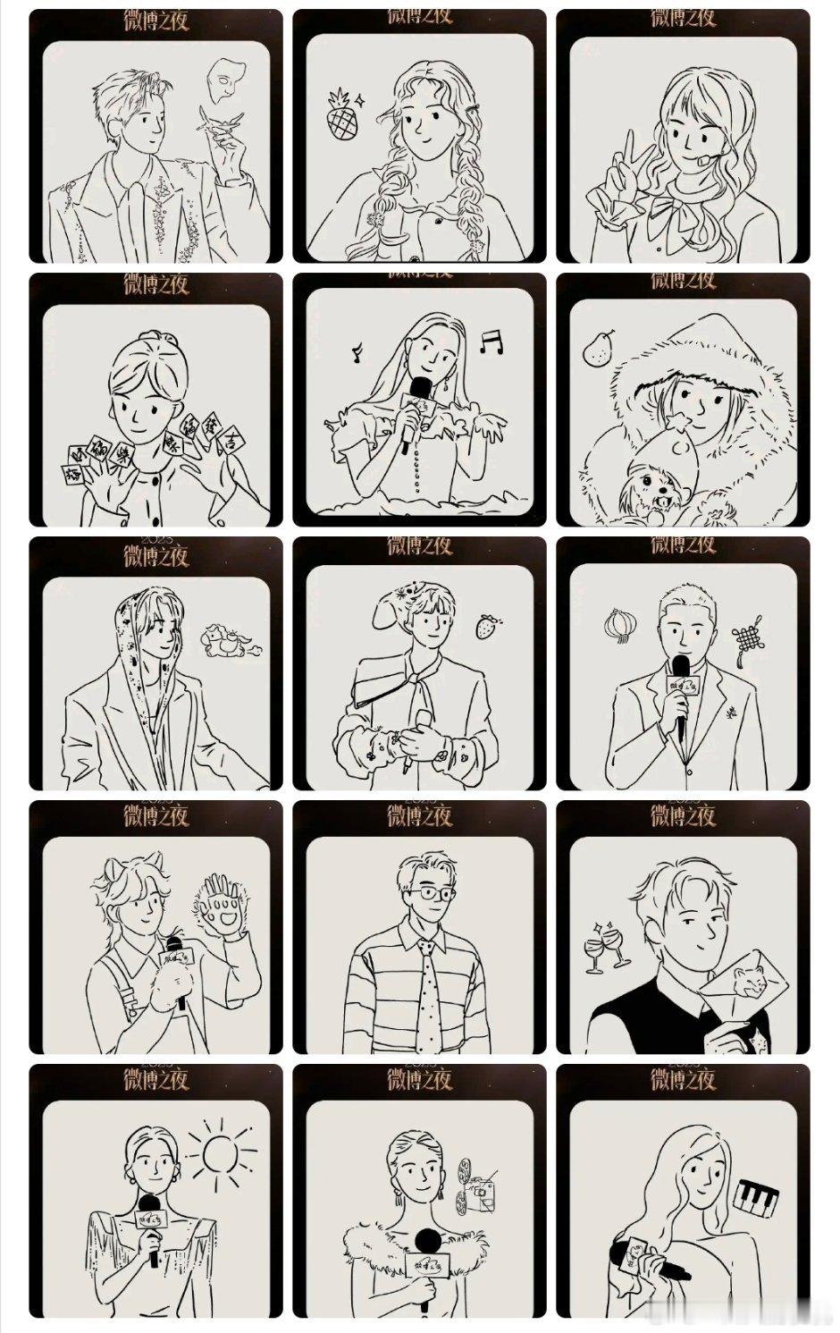 大眼之夜明天的阵容，都是谁能看出来么 