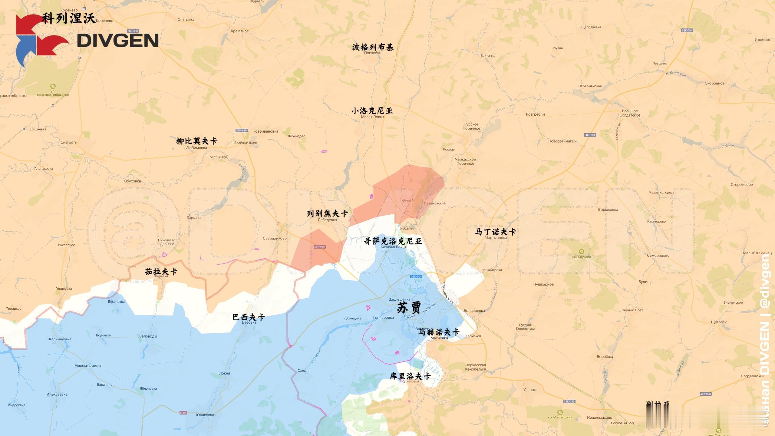 哥萨克洛克尼亚以北已经清理完毕来源：DIVGEN 🚩 Карта СВО俄乌局