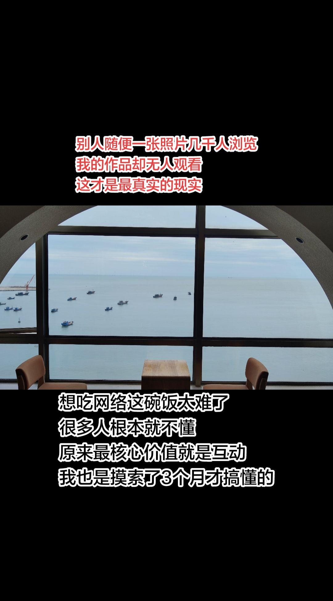 同样是随手发一张普通照片，旁人轻轻松松收获几千浏览，自己精心打磨的作品却寥寥无几