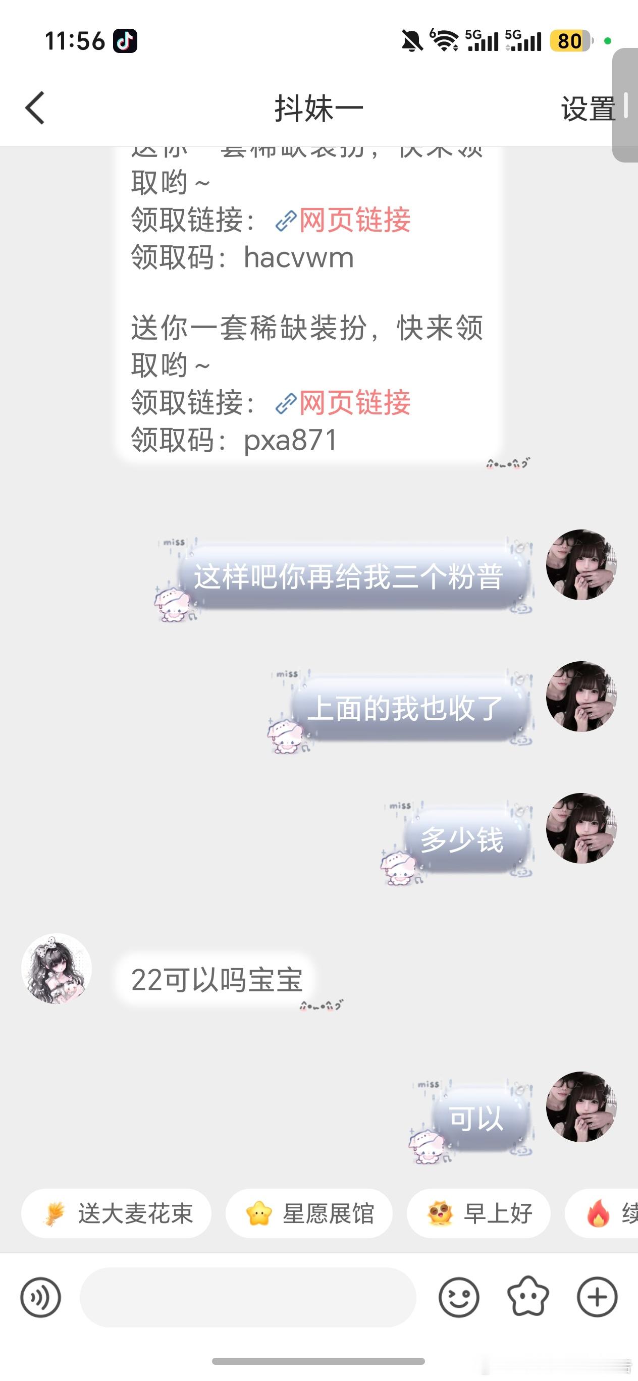 慢慢的我已经学会不赌博 ​​​
