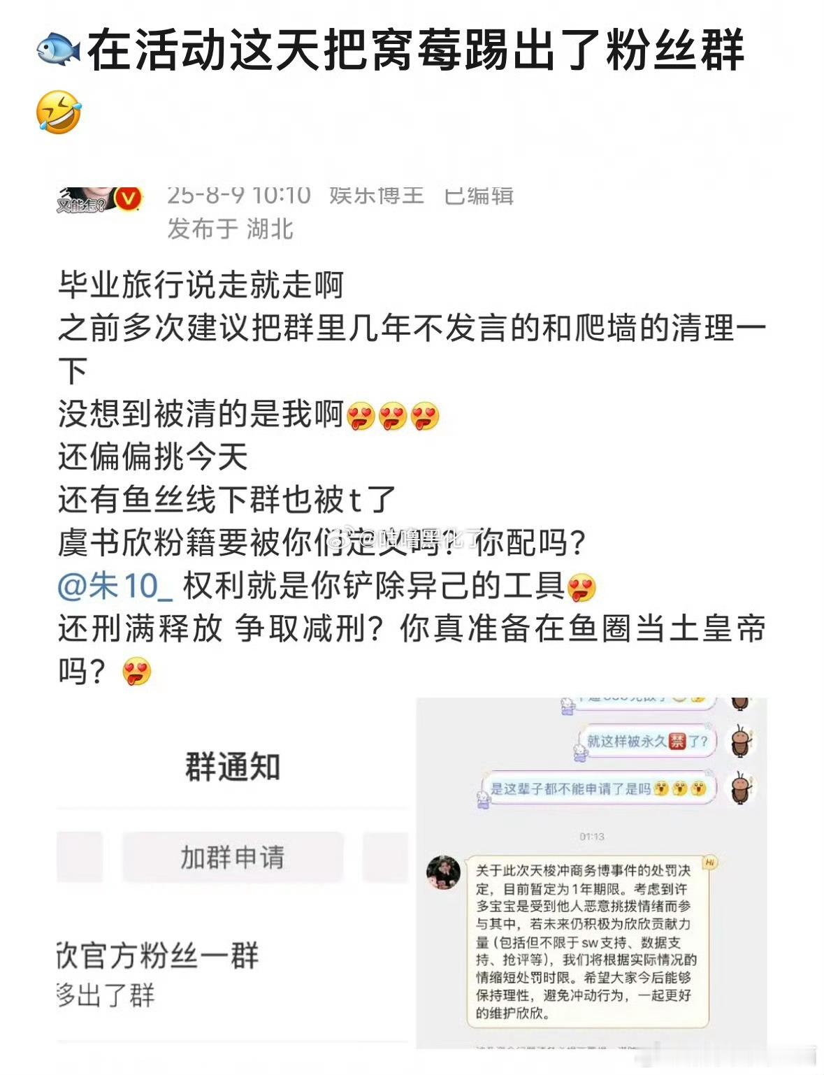 围观笑话舒心不会训公司只会一味训粉这句话的赶含金量还在上升 咋回事心里明镜，但是