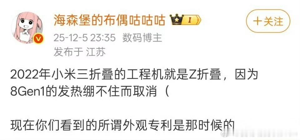这个事不说说认知。第一，设计产品概念，工程机是一方面，真正能量产落地才是技术实力