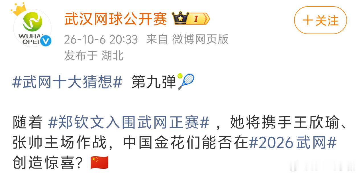是不是变向说明给我帅外卡了，专心打双打吧挺好的 该不会是戏耍球迷吧[doge]2