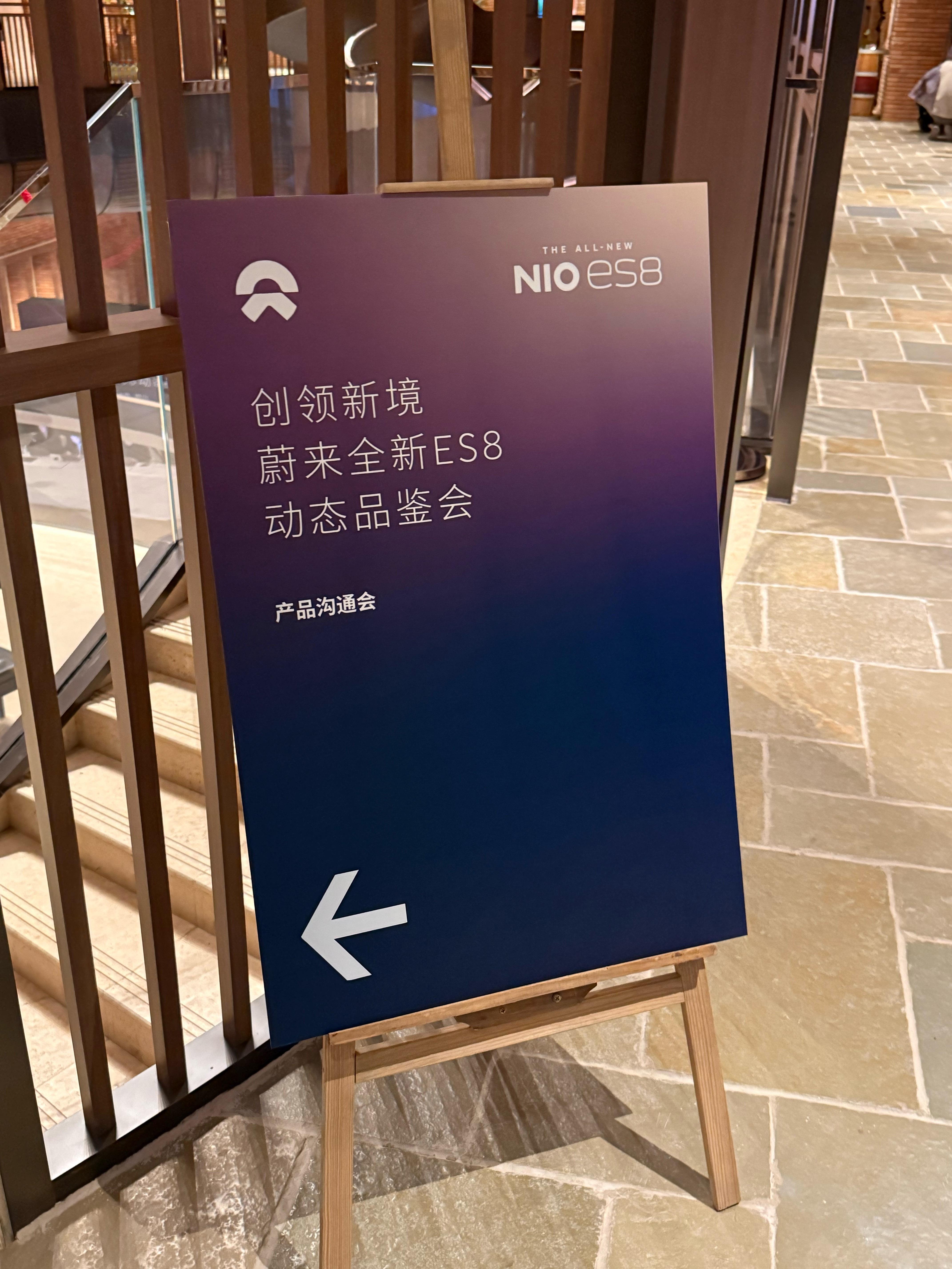 拜拜～银川 ​​​