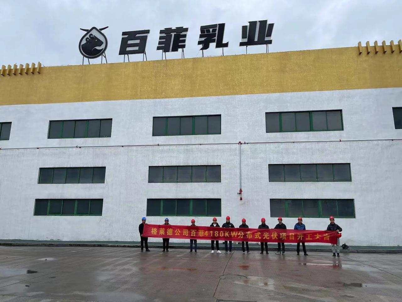 百菲乳业递表港交所，2025年净利润下滑24%。近日，总部位于广西灵山的百菲乳业