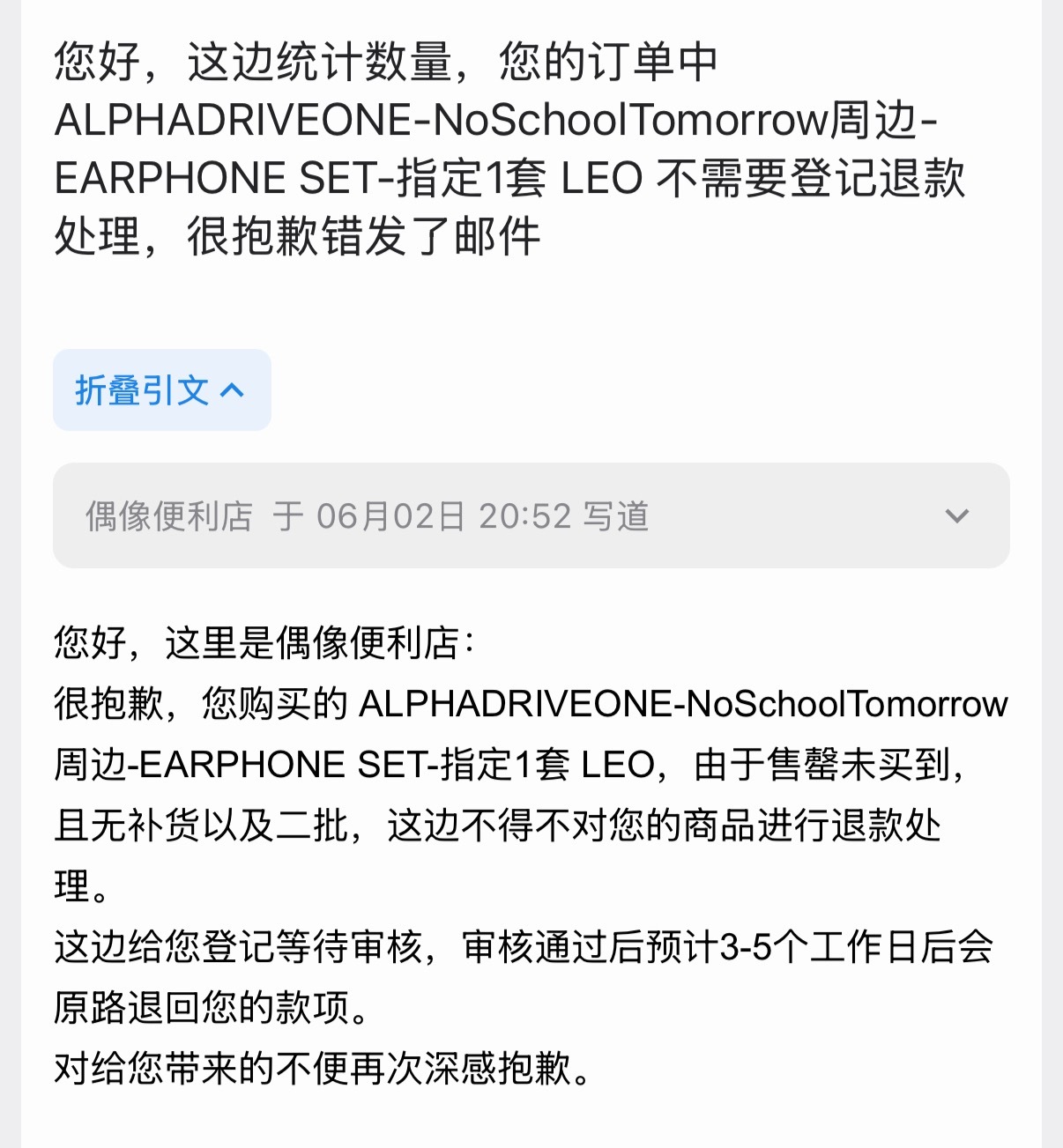 感谢上天 感谢宇宙 感谢所有人 感谢料料我爱你