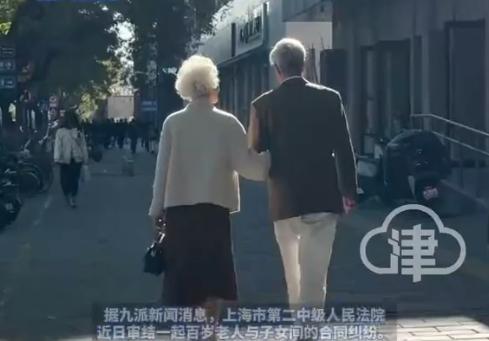 “白嫖失败了！”上海一奶奶再婚，可惜婚后无子，只好把后半生寄托在已过世的老伴的儿