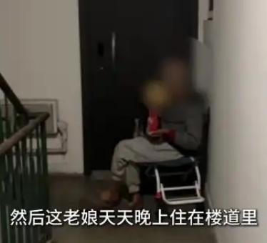 “太揪心！”上海，一女子花着90岁老母亲的退休金，却将她拦在门外，老人在楼道睡了