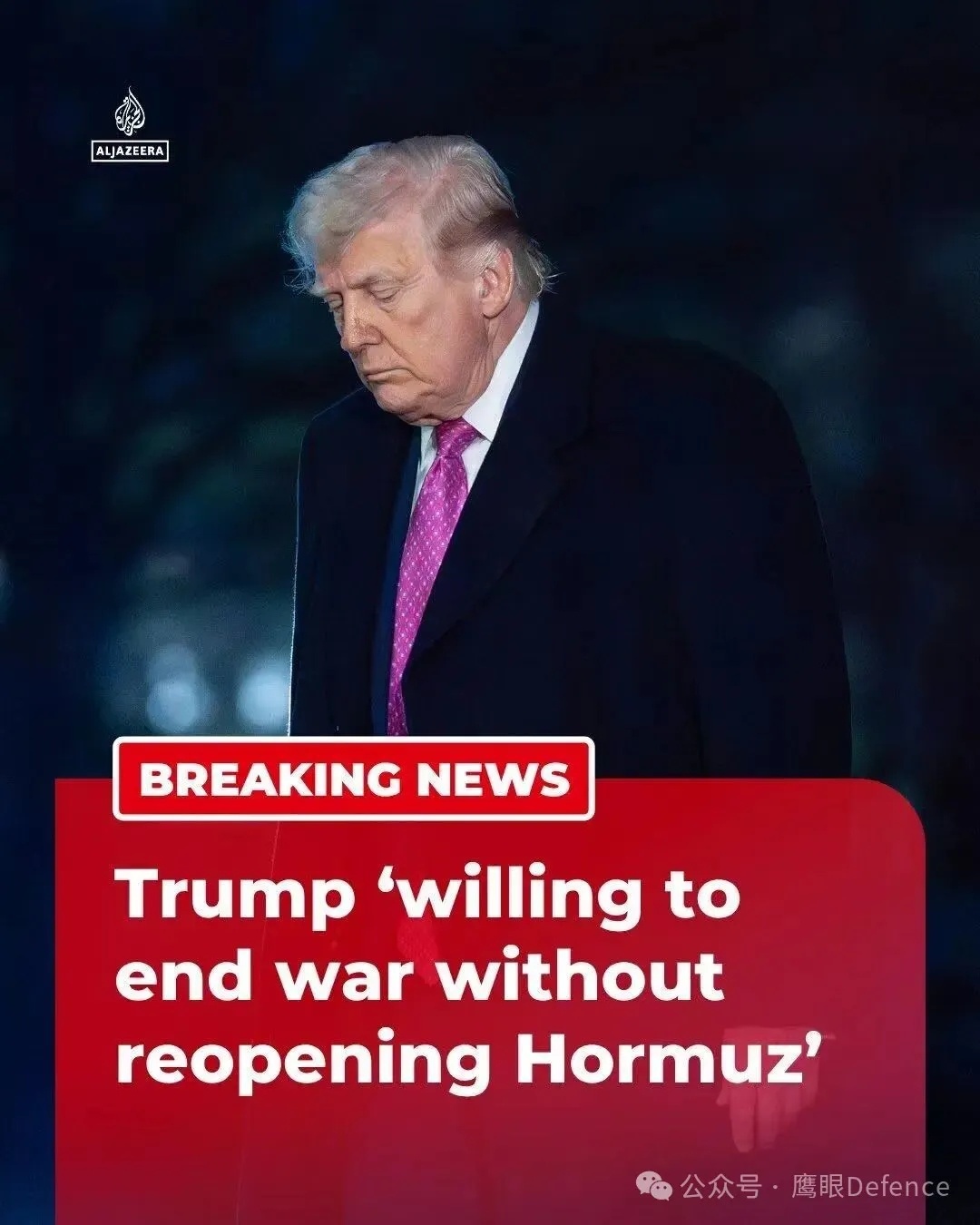 烽火问鼎计划 据《华尔街日报》报道，美国总统特朗普告诉助手，他愿意在霍尔木兹海峡