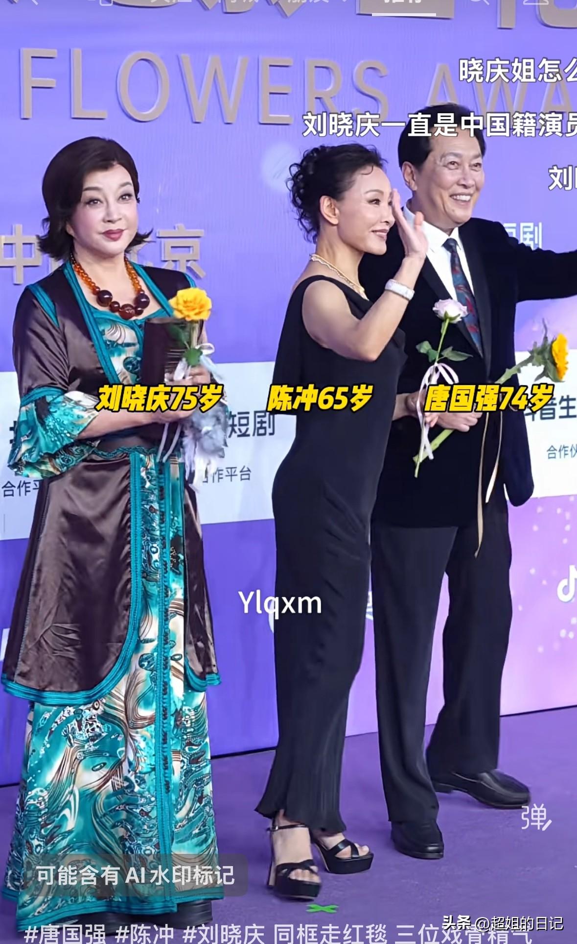 刘晓庆，陈冲，唐国强同时亮相百花奖的舞台上，感觉陈冲好有心机，把刘晓庆故意落在舞