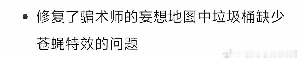 3670如果你想找一个神人游戏，可以玩黎明杀机，他bug不修修垃圾桶上没苍蝇 