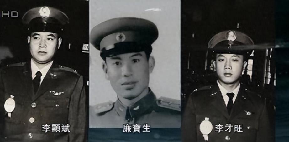1965年李显斌驾机叛逃，获得280万元奖金，26年后回乡探亲时竟被捕的真实经历
