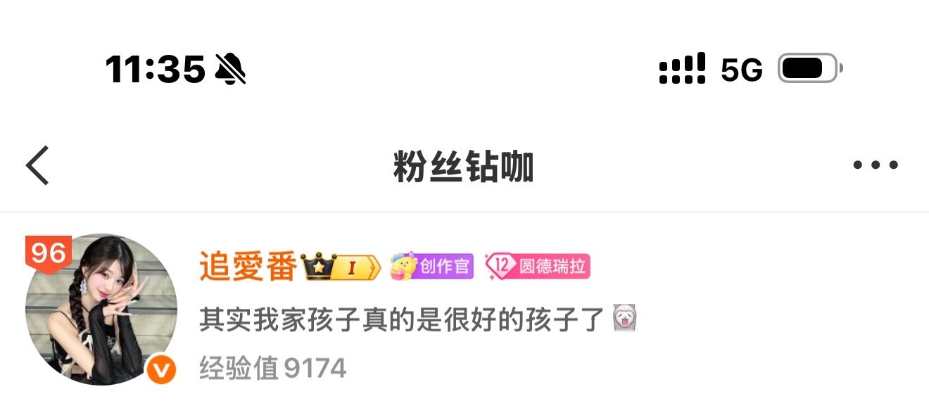上榜到前一百咯[嘻嘻][嘻嘻][嘻嘻] ​​​