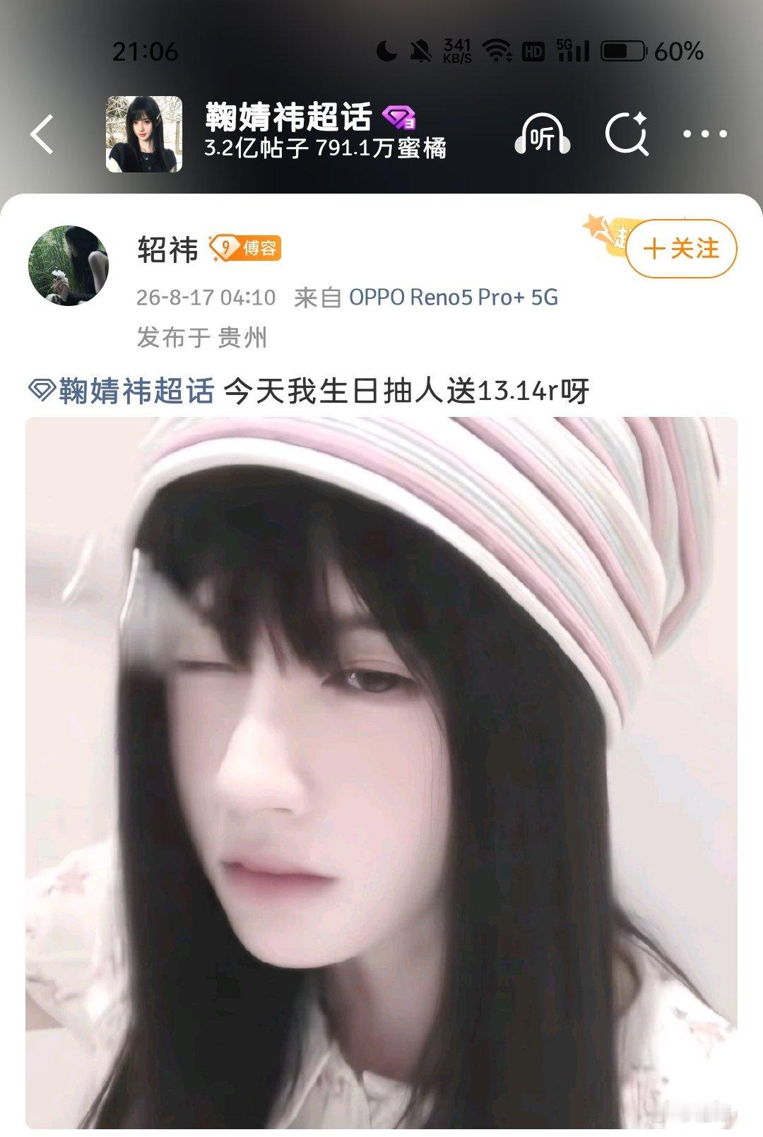 这种东西真的会送嘛？