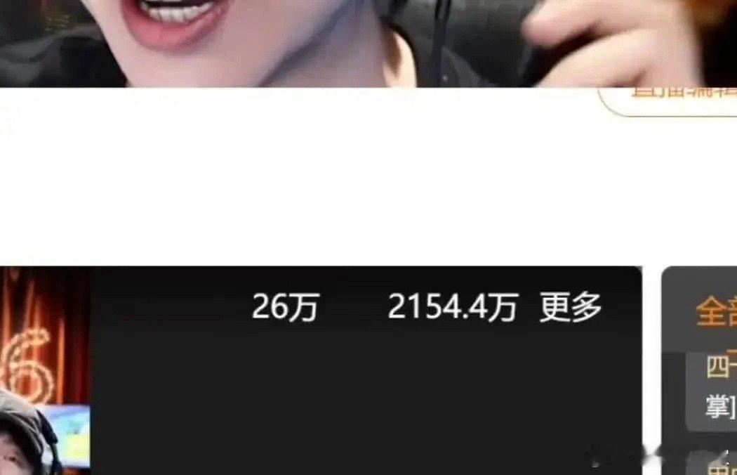 刘宇宁直播实时在线人数刘宇宁直播在线人数 刘宇宁一开播在线人数直接爆了，这人气也
