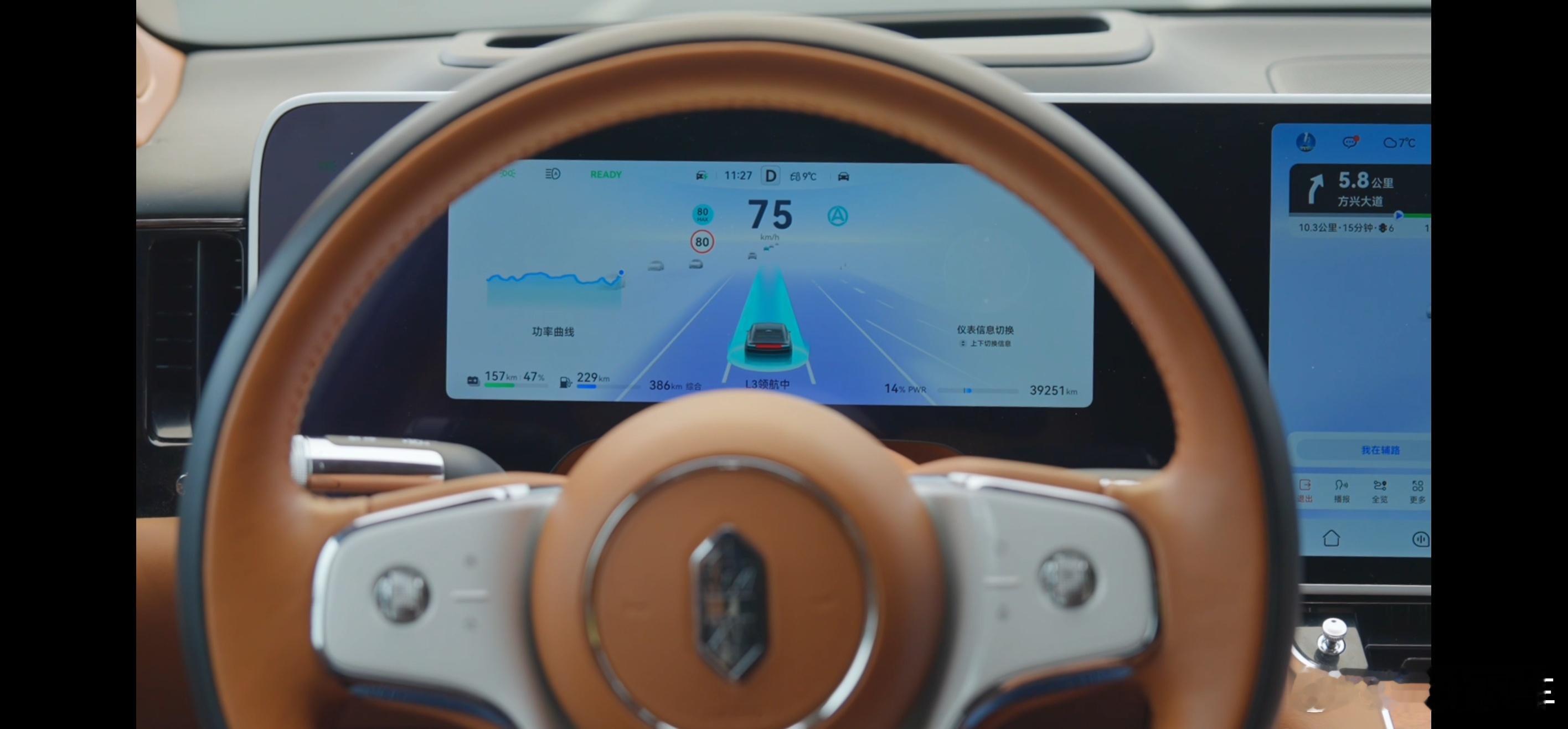 说起来，之前那帮天天到处念叨“L3座舱”的，这两天怎么都不见了？