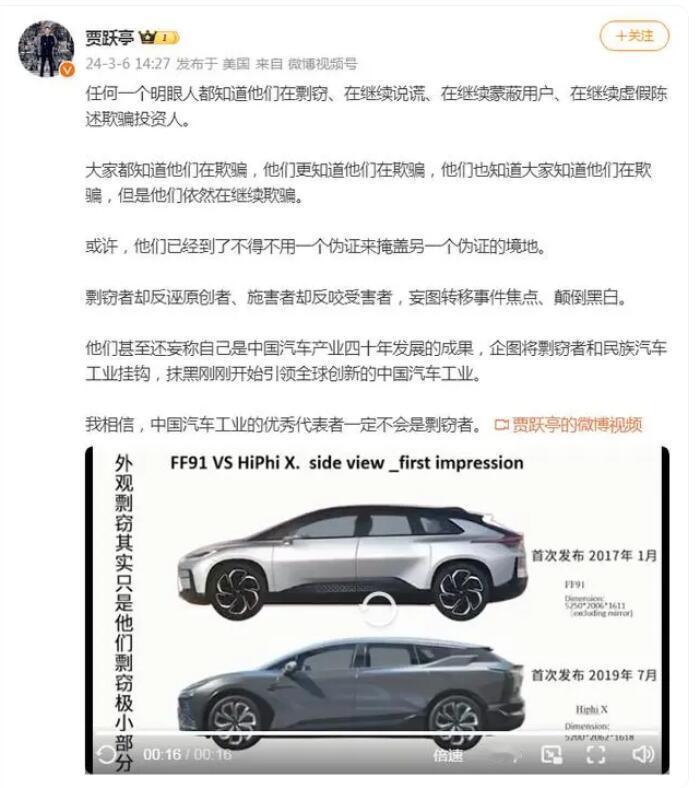 当你在街上看到一辆高合的车子，你大概率会有点好奇，“这货怎么有点像贾老板的FF呢