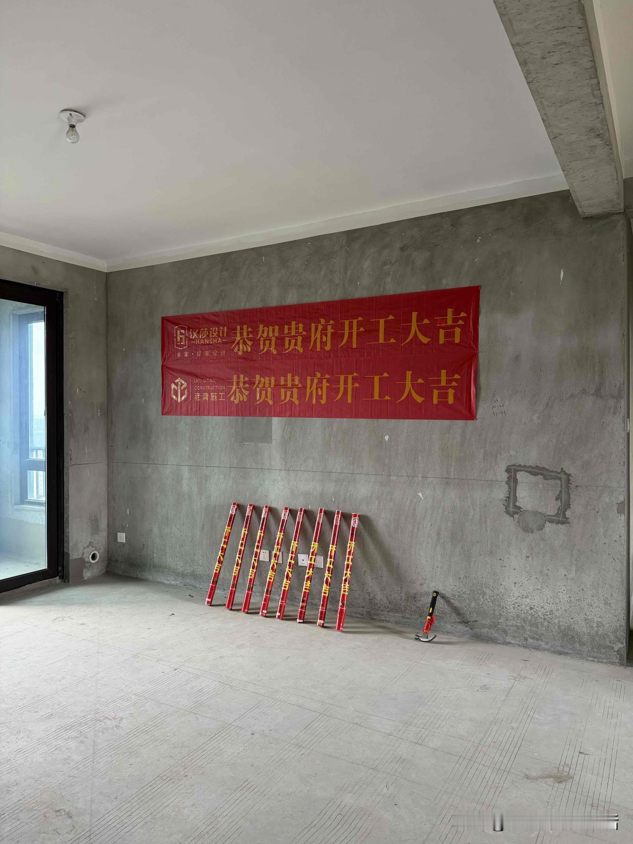 开工大吉[啤酒]