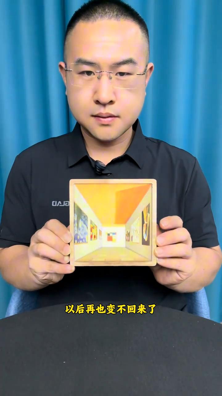 这是科学无法解释的三维立体结构，只要看成往里面，以后再也变不回来了。这视觉效果太