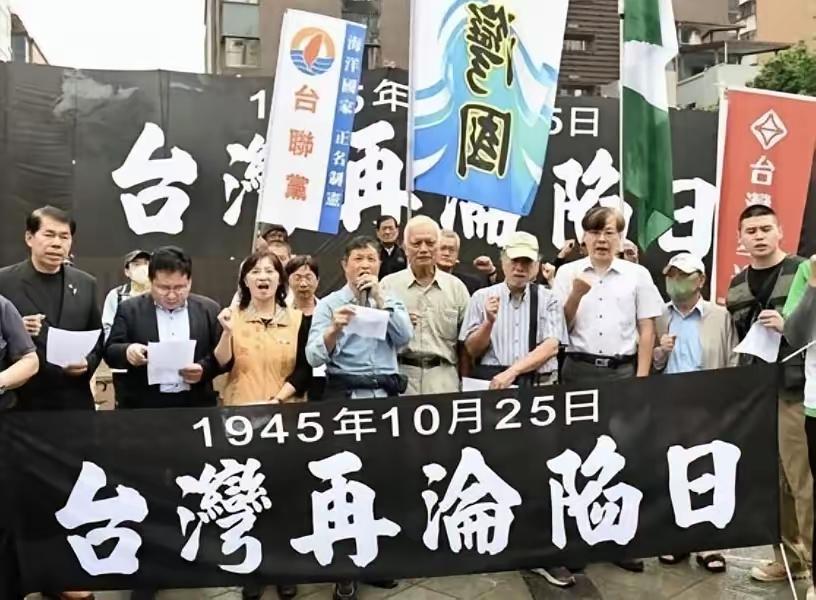 台独分子就是贱骨头！
对于大陆立法纪念台湾光复日，有些台独分子坐不住了，对大陆这