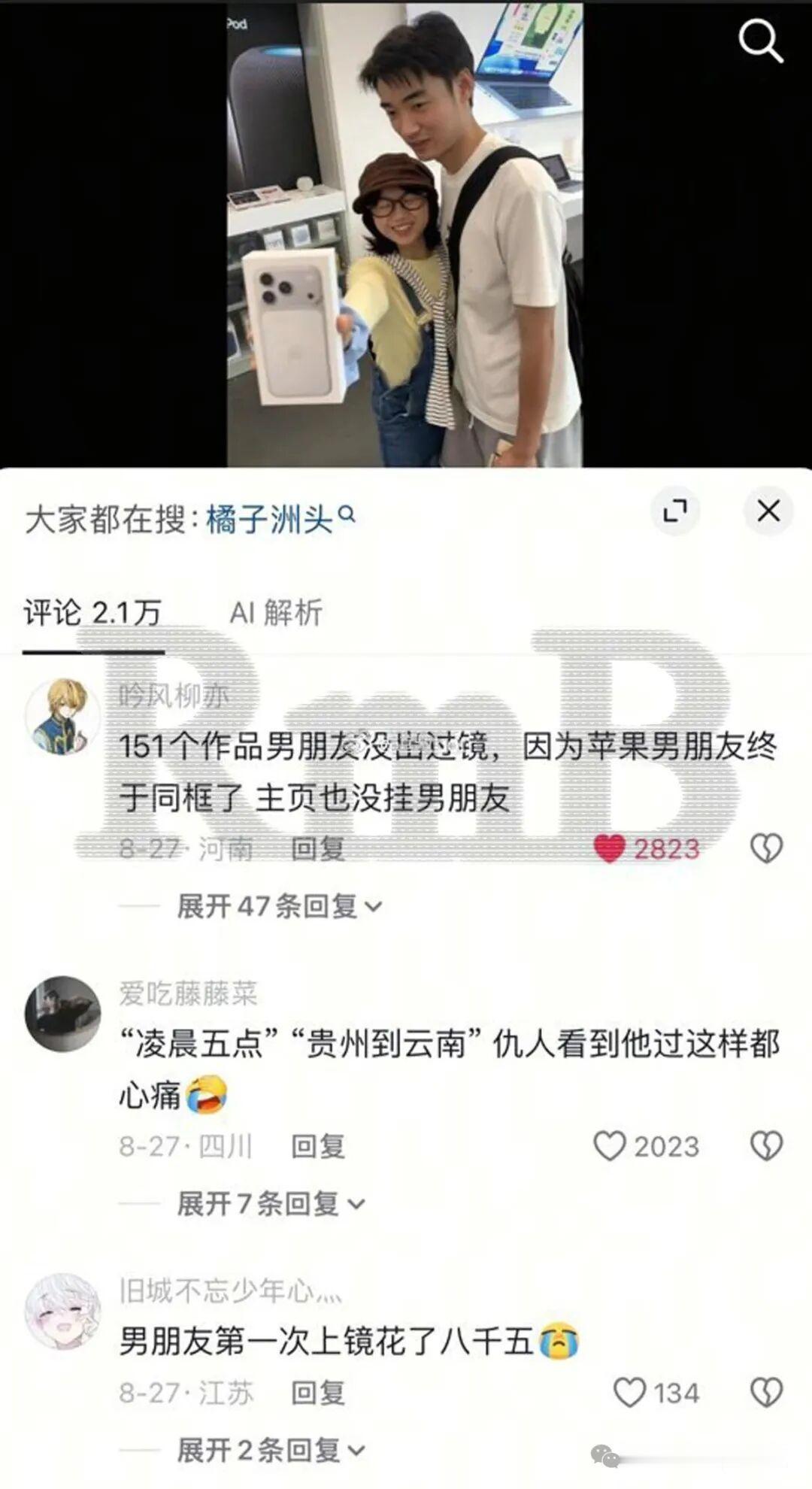 出了一次镜，同了一回框，花了8500块

 
 
 


 
 
 这就相当于，
