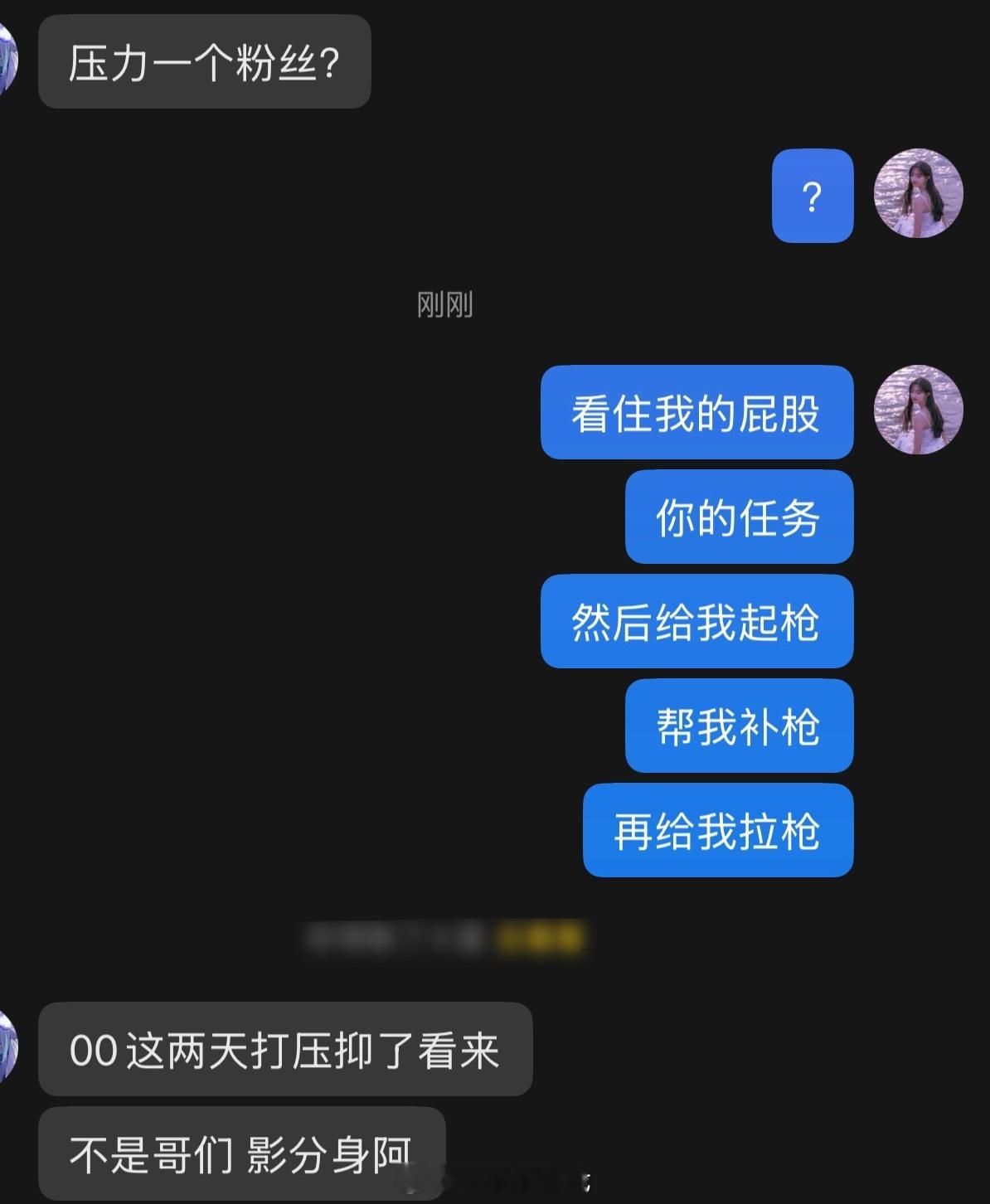 和我打cs的 麻烦做到这样 ​​​